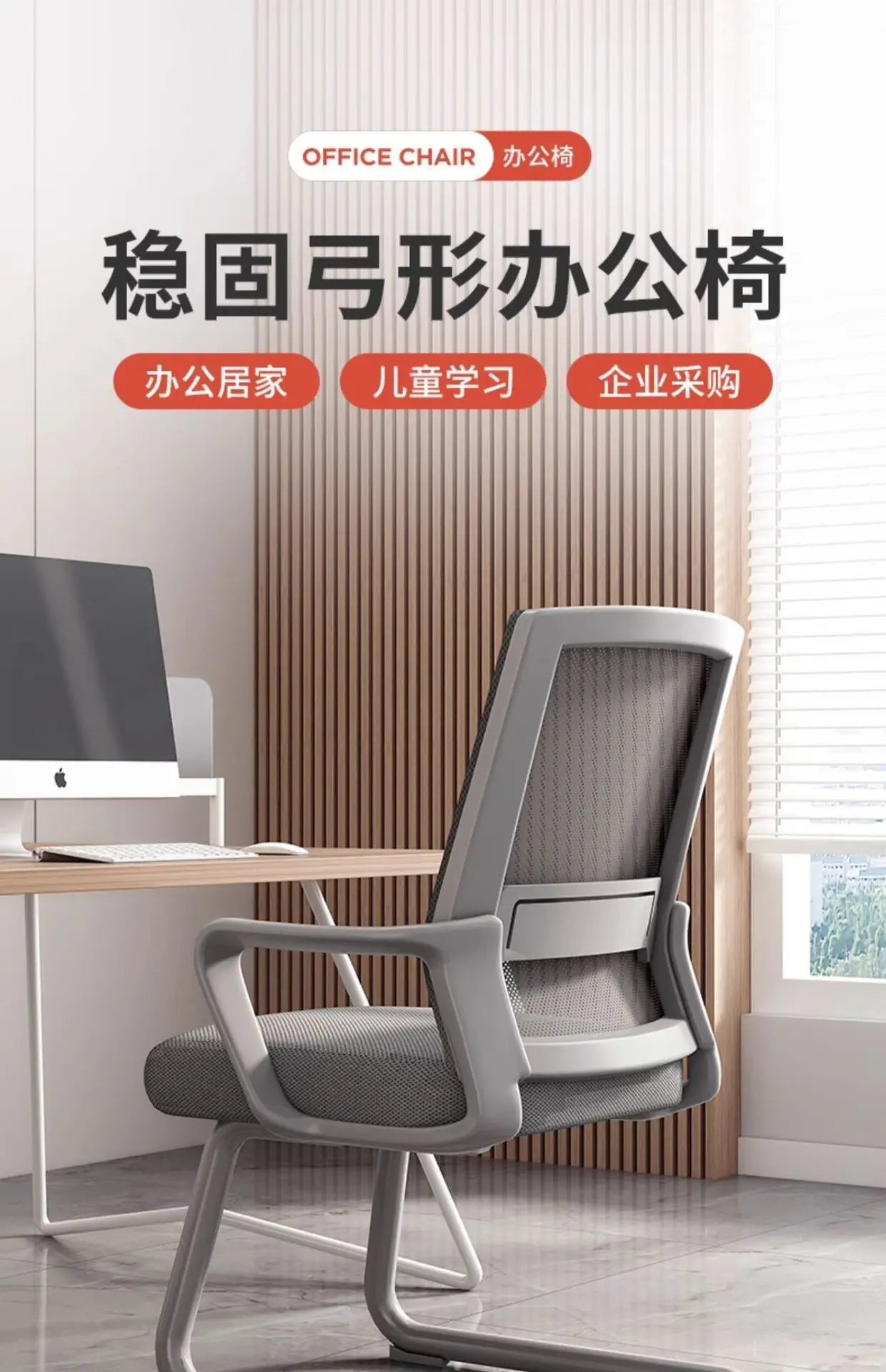 AOLIVIYA Modern Ergonomic Office Chair Comfortable With Home Computer Backrest Long Sitting Study Bow Shaped Seat For Desk Light