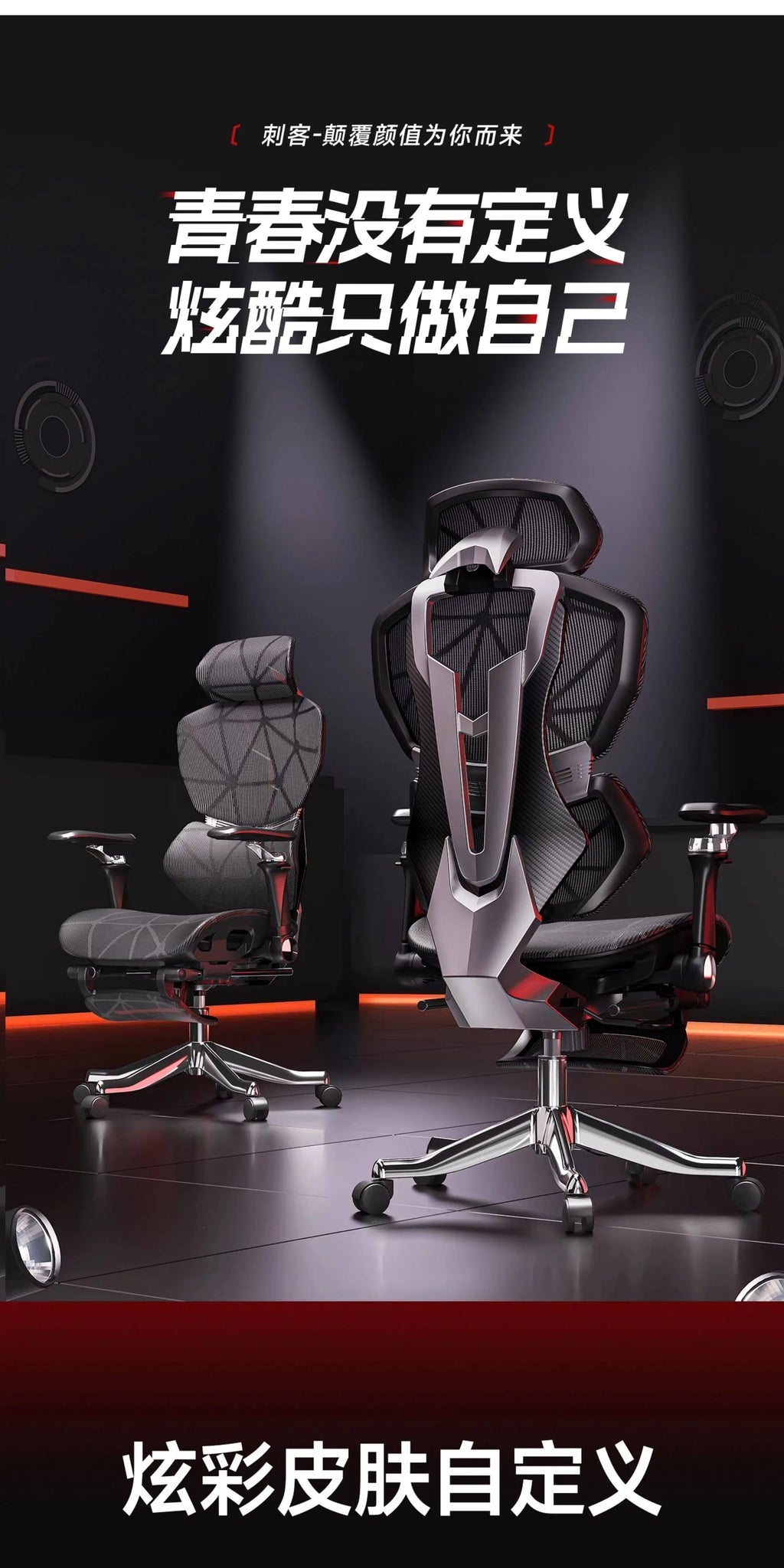 Nordic E-sports Gaming Chair Modern Ergonomic Reclining Comfortable Lumbar Support Office Chair Liftable Home Furniture FYOF