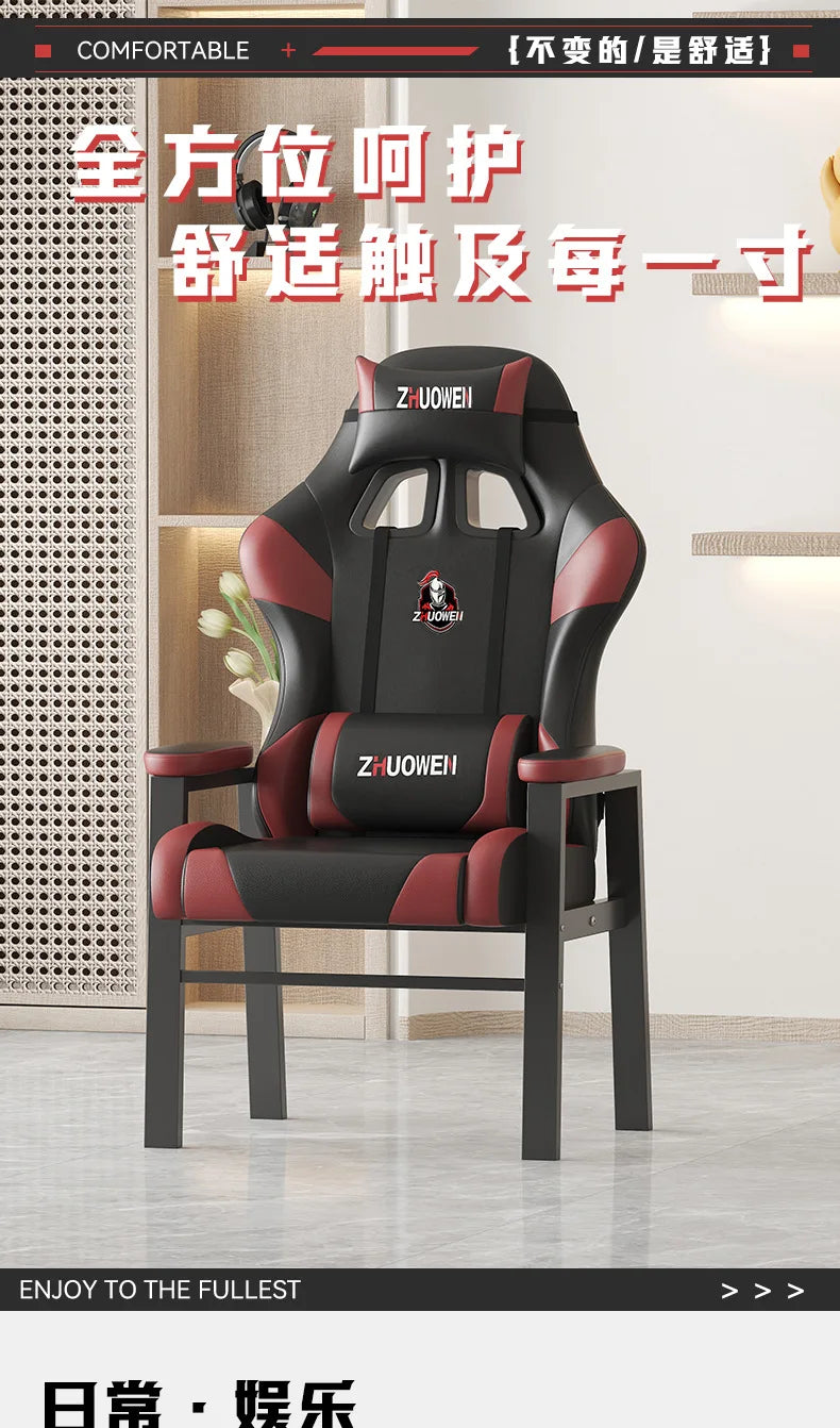 AOLIVIYA Modern Comfortable Long Sitting Home Computer Chair, Fixed Foot Office Live Streaming Gaming Chess Room Special B716824