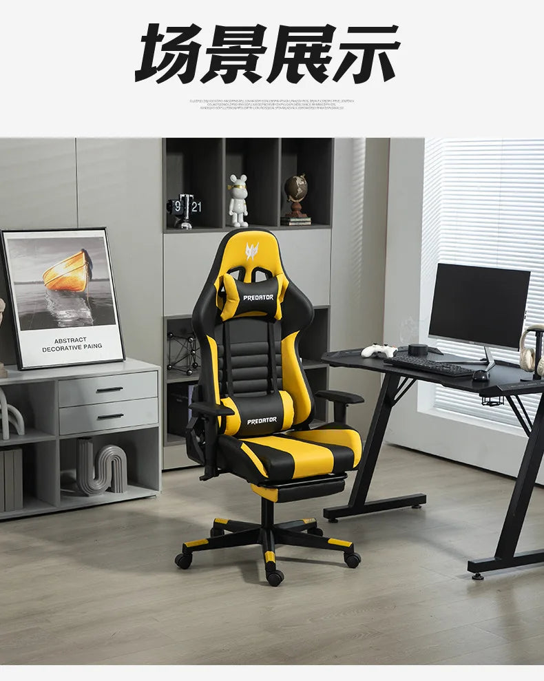 AOLIVIYA Modern Light Ergonomic Gaming Computer Chair, Swivel Seat with Lift for Home Live Broadcast Comfortable Sedentary Dormi