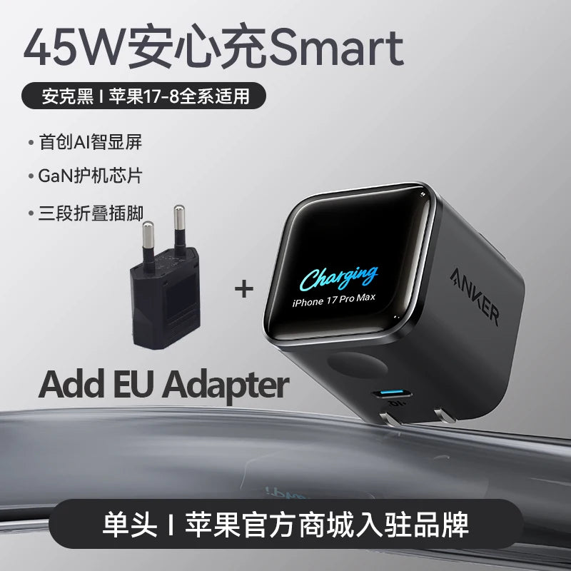 Chinese Version Anker 45W Ultra Charger with Screen Monitor for iPhone 17 16 15 Series