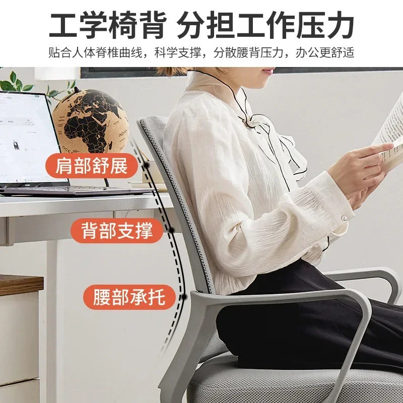 AOLIVIYA Modern Ergonomic Office Chair Comfortable With Home Computer Backrest Long Sitting Study Bow Shaped Seat For Desk Light