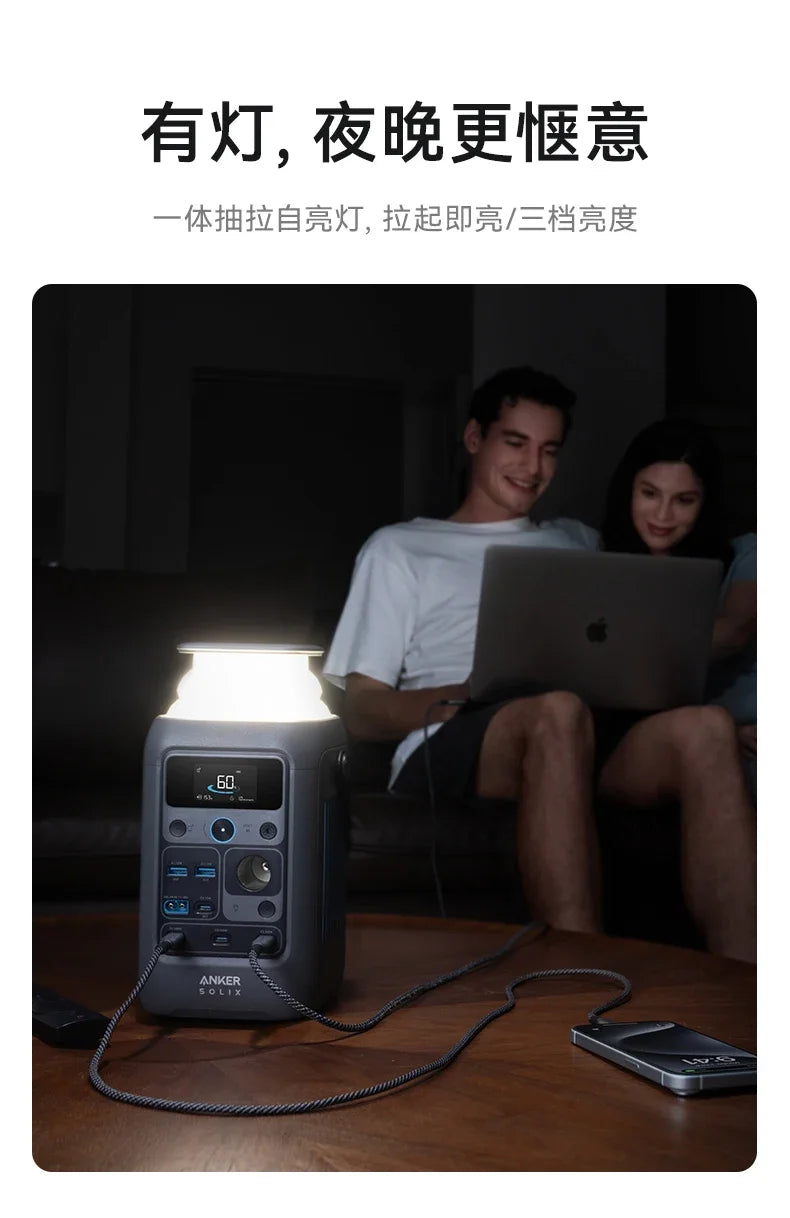 Anker SOLIX C300 DC Anker outdoor energy storage mobile power supply por 300W high power 90000mAh large capacity camping