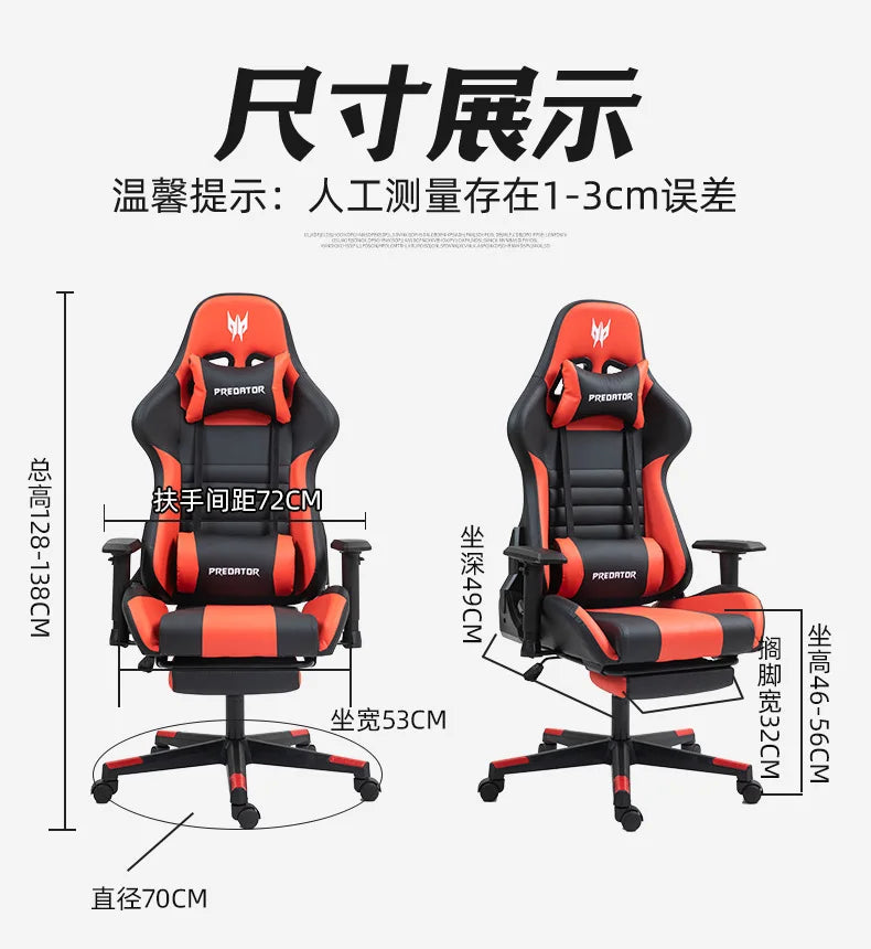 AOLIVIYA Modern Light Ergonomic Gaming Computer Chair, Swivel Seat with Lift for Home Live Broadcast Comfortable Sedentary Dormi