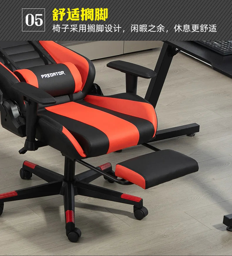 AOLIVIYA Modern Light Ergonomic Gaming Computer Chair, Swivel Seat with Lift for Home Live Broadcast Comfortable Sedentary Dormi