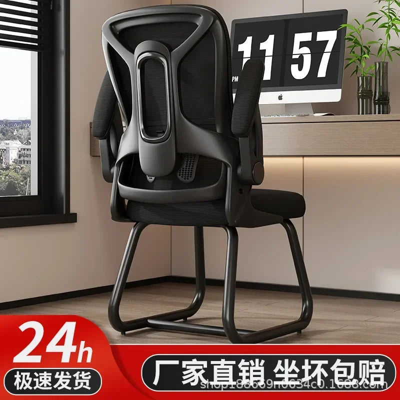 AOLIVIYA Comfortable Long Sitting Computer Chair For Home Office Seat Gaming Ergonomic Bedroom Desk Stool With Backrest Nordic B
