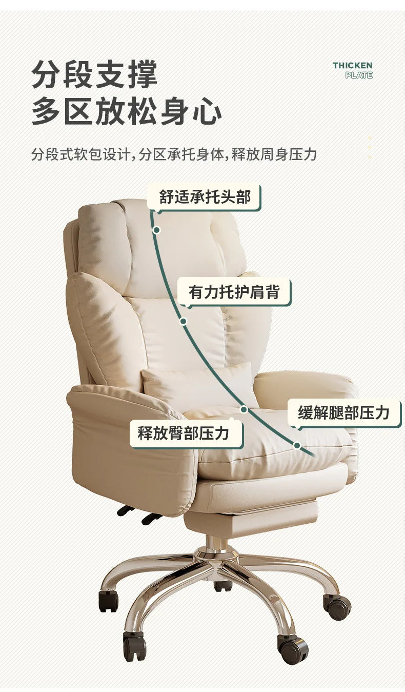 AOLIVIYA Modern Comfortable Computer Chair, Reclining Lazy Sofa for Long Sitting Home Use Office Desk Bedroom Gaming B915623
