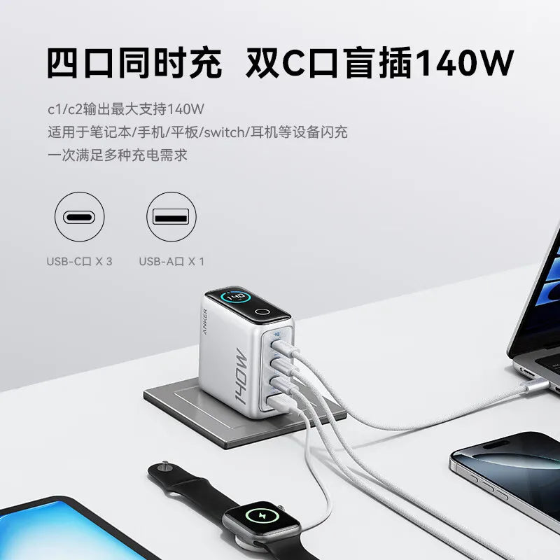 CN Version Anker Zolo 140W Charger GAN Display PD PPS for iPhone 12-16 series Laptop with 1.5m USB C to C Cable