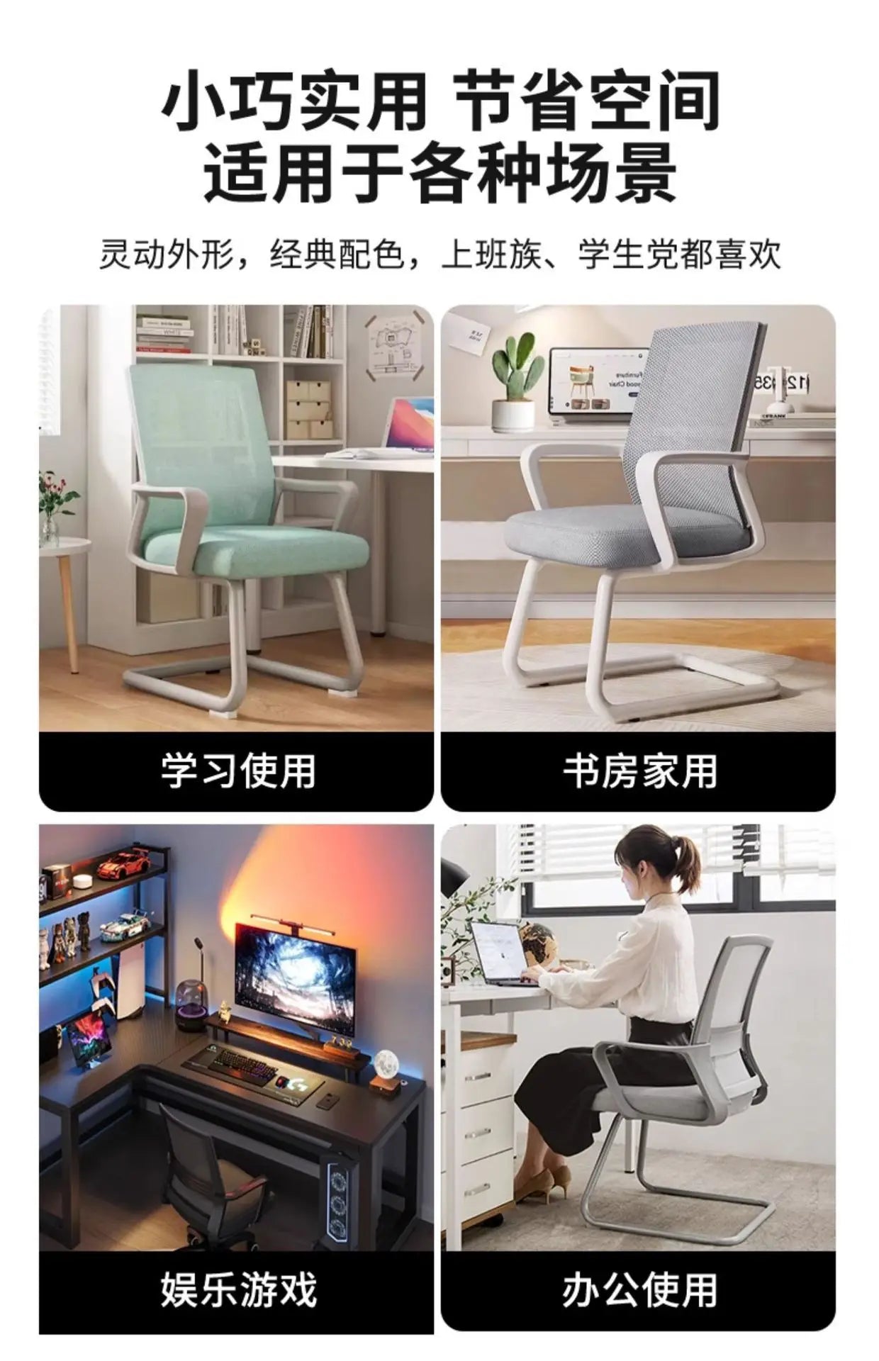 AOLIVIYA Modern Ergonomic Office Chair Comfortable With Home Computer Backrest Long Sitting Study Bow Shaped Seat For Desk Light
