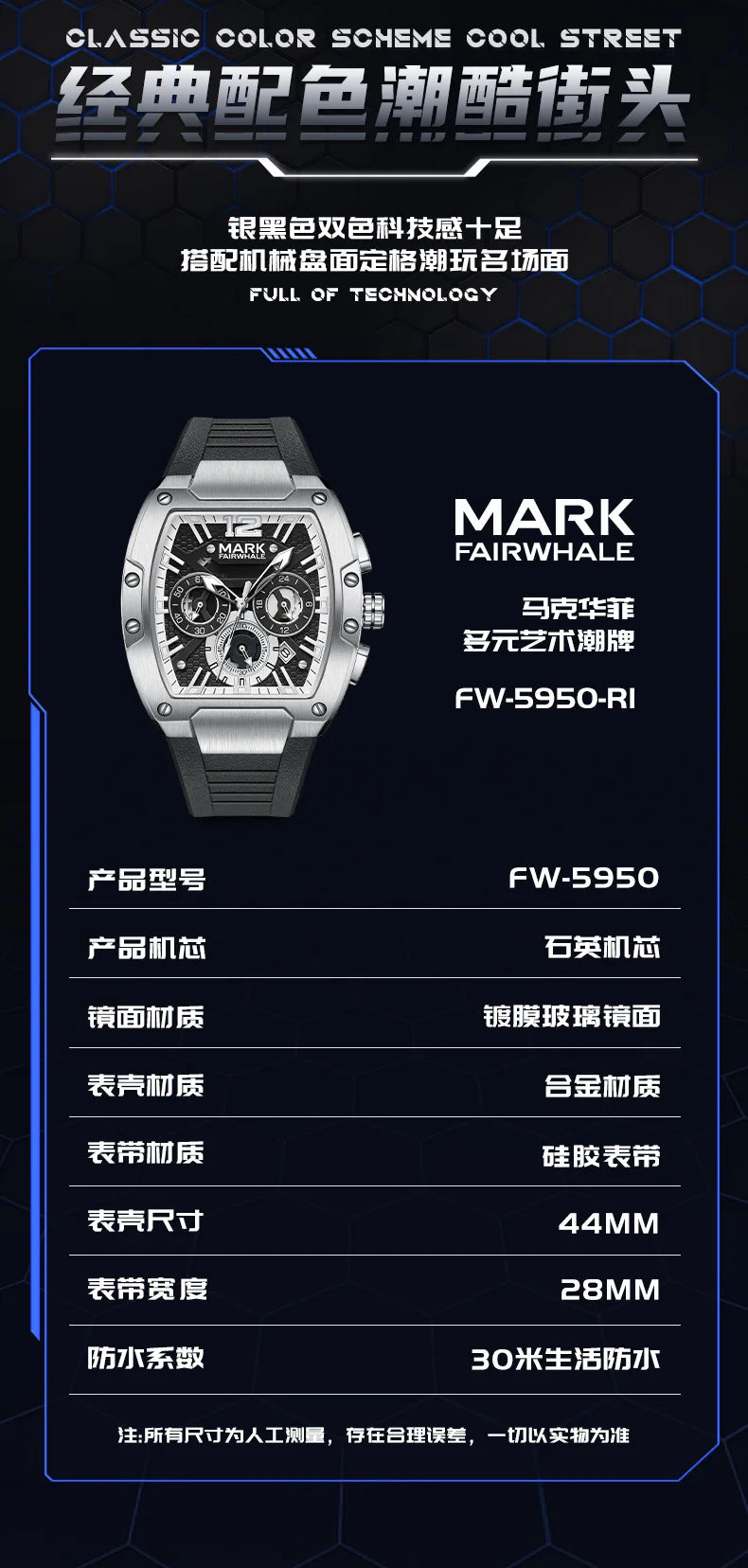 2026 Sports Man's Watches Brand Mark Fairwhale Luxury Automatic Date Clocks Fashion Multifunctional Quartz Wristwatch Boy Reloj
