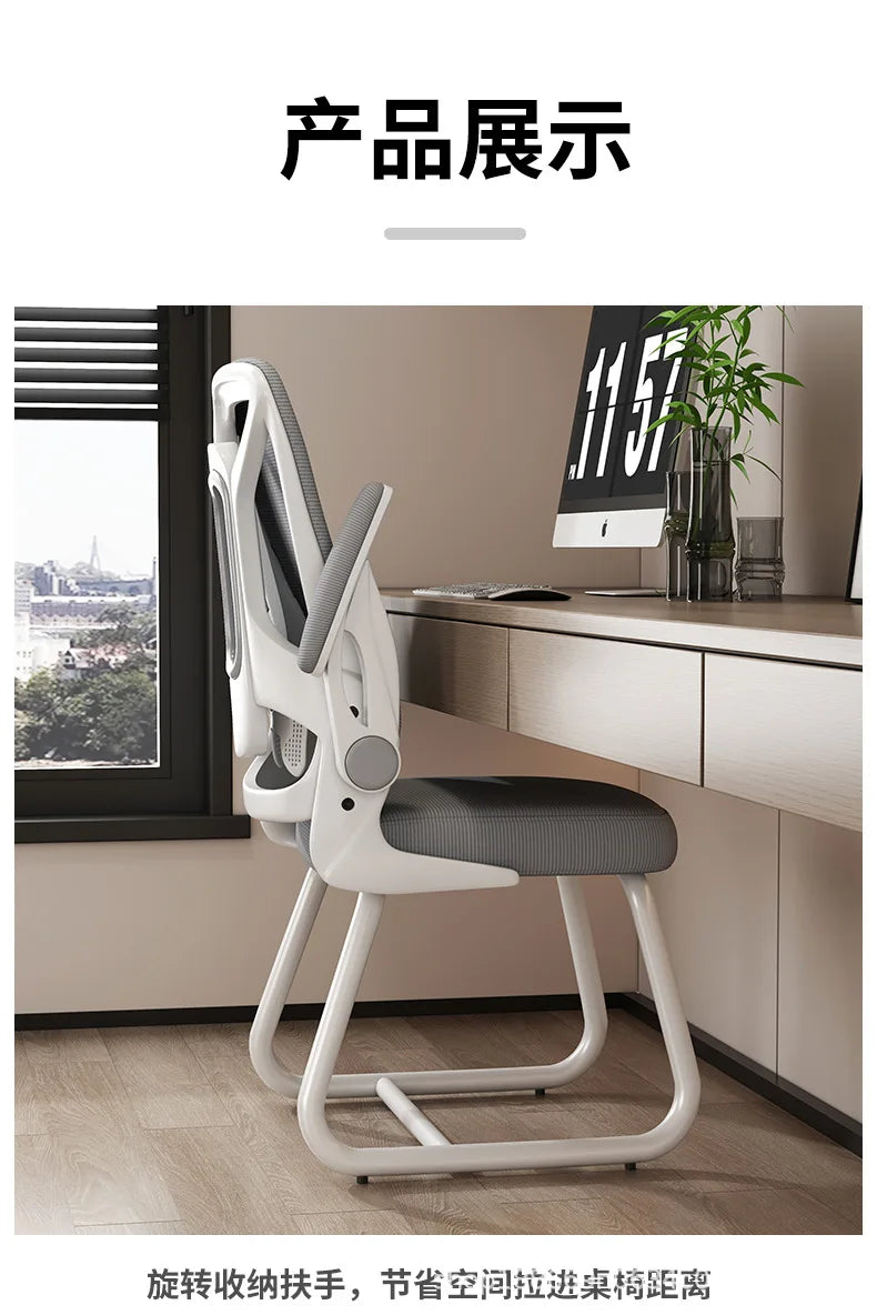 AOLIVIYA Comfortable Long Sitting Computer Chair For Home Office Seat Gaming Ergonomic Bedroom Desk Stool With Backrest Nordic B