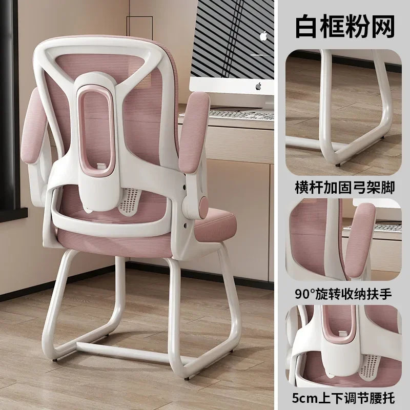 AOLIVIYA Comfortable Long Sitting Computer Chair For Home Office Seat Gaming Ergonomic Bedroom Desk Stool With Backrest Nordic B