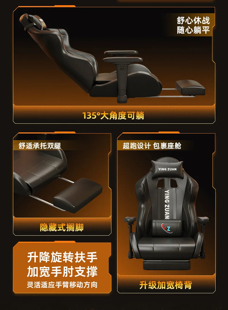 AOLIVIYA Casual Ergonomic Reclining Gaming Computer Chair For Home Office Dormitory Study Room College Students Men A413759