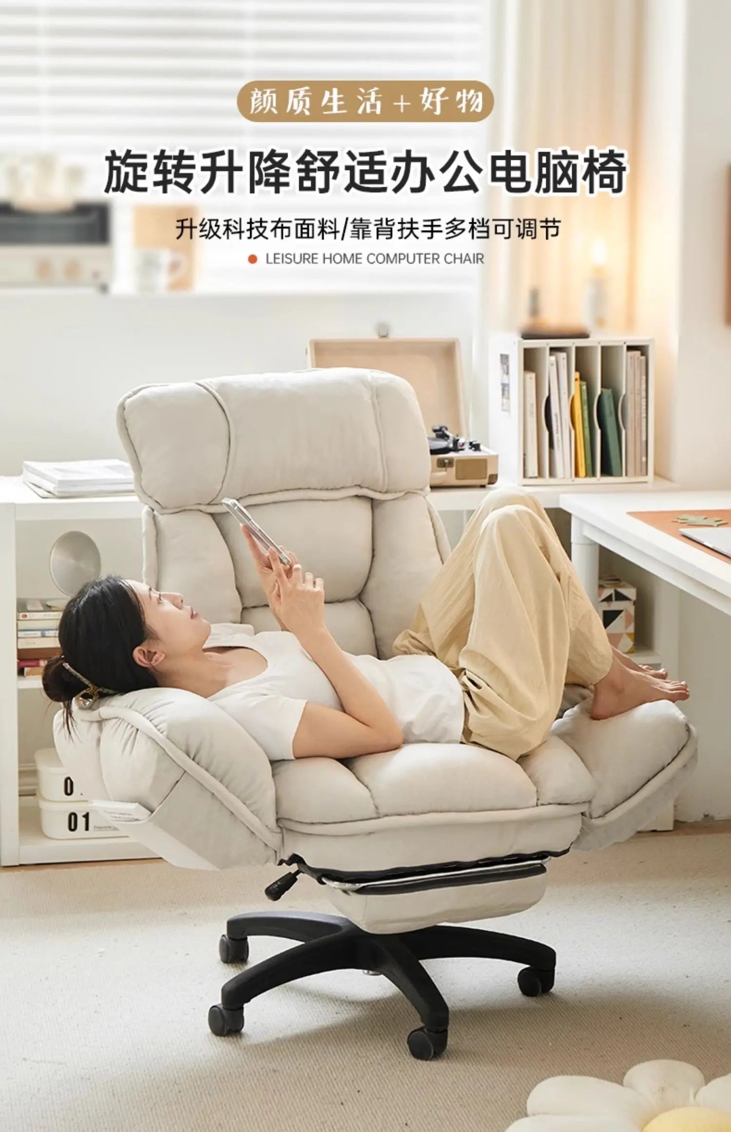Computer Gaming Chair Ergonomic Office Reclining Desk Seat Adjustable Backrest Racing Style Study Dormitory Home Furniture