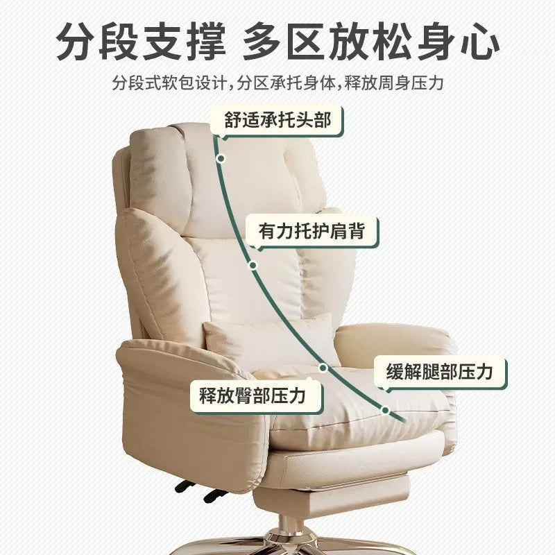 AOLIVIYA Modern Comfortable Computer Chair, Reclining Lazy Sofa for Long Sitting Home Use Office Desk Bedroom Gaming B915623