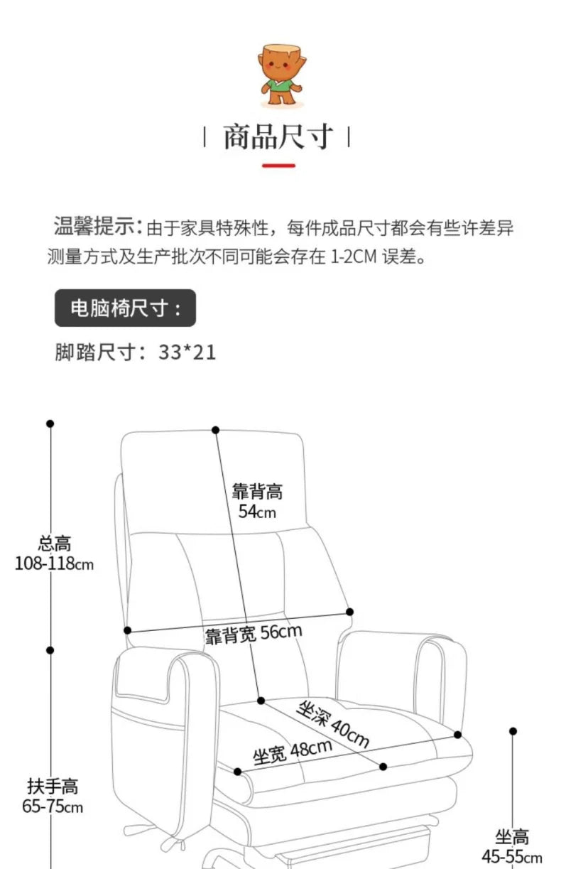 Boss Chair, Home Office Computer Chair, Comfortable for Long-term Sitting, Office Chair, Business Sofa Study, Reclining Chair