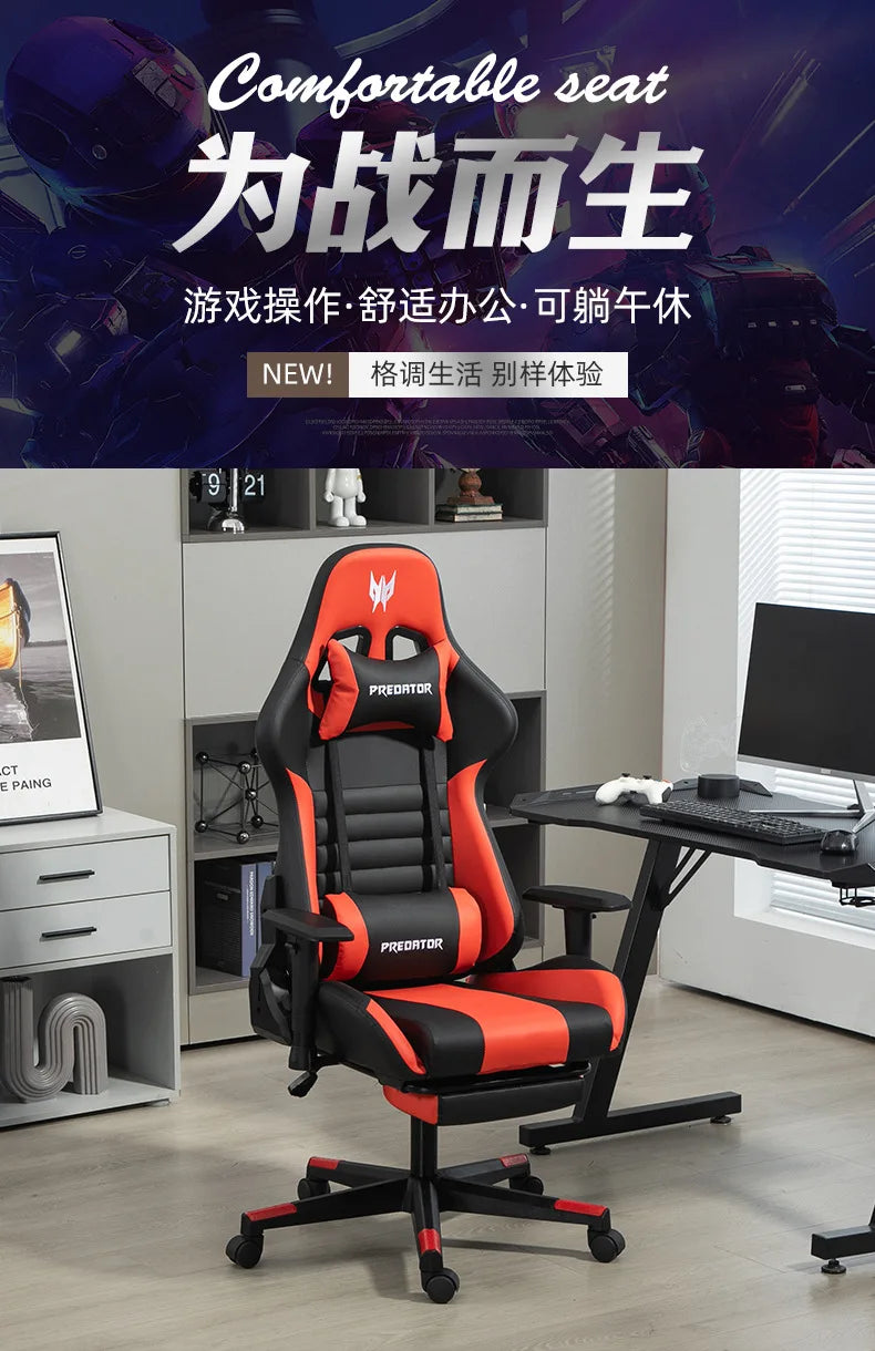 AOLIVIYA Modern Light Ergonomic Gaming Computer Chair, Swivel Seat with Lift for Home Live Broadcast Comfortable Sedentary Dormi