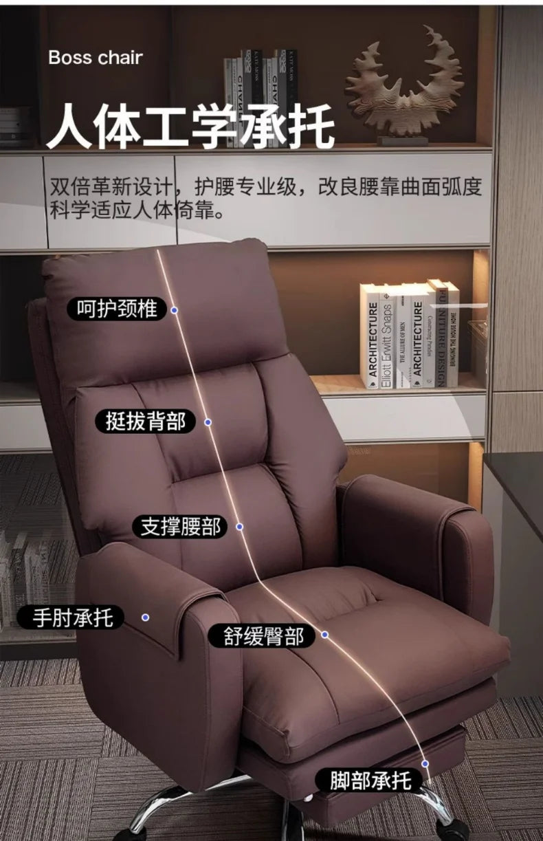 Boss Chair, Home Office Computer Chair, Comfortable for Long-term Sitting, Office Chair, Business Sofa Study, Reclining Chair
