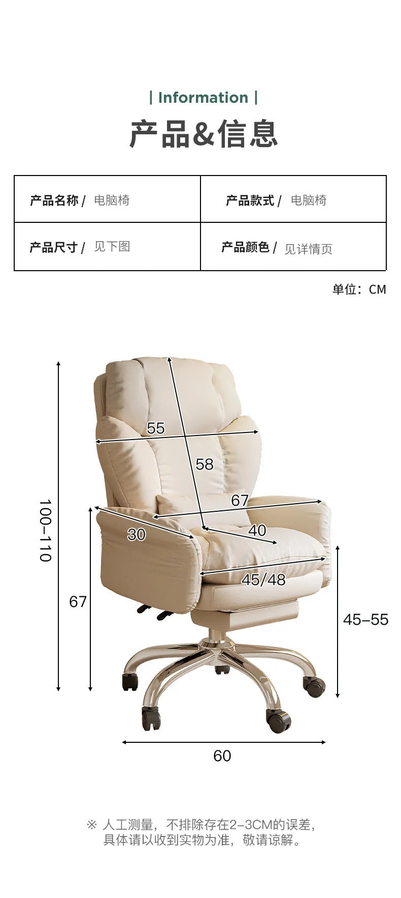AOLIVIYA Modern Comfortable Computer Chair, Reclining Lazy Sofa for Long Sitting Home Use Office Desk Bedroom Gaming B915623