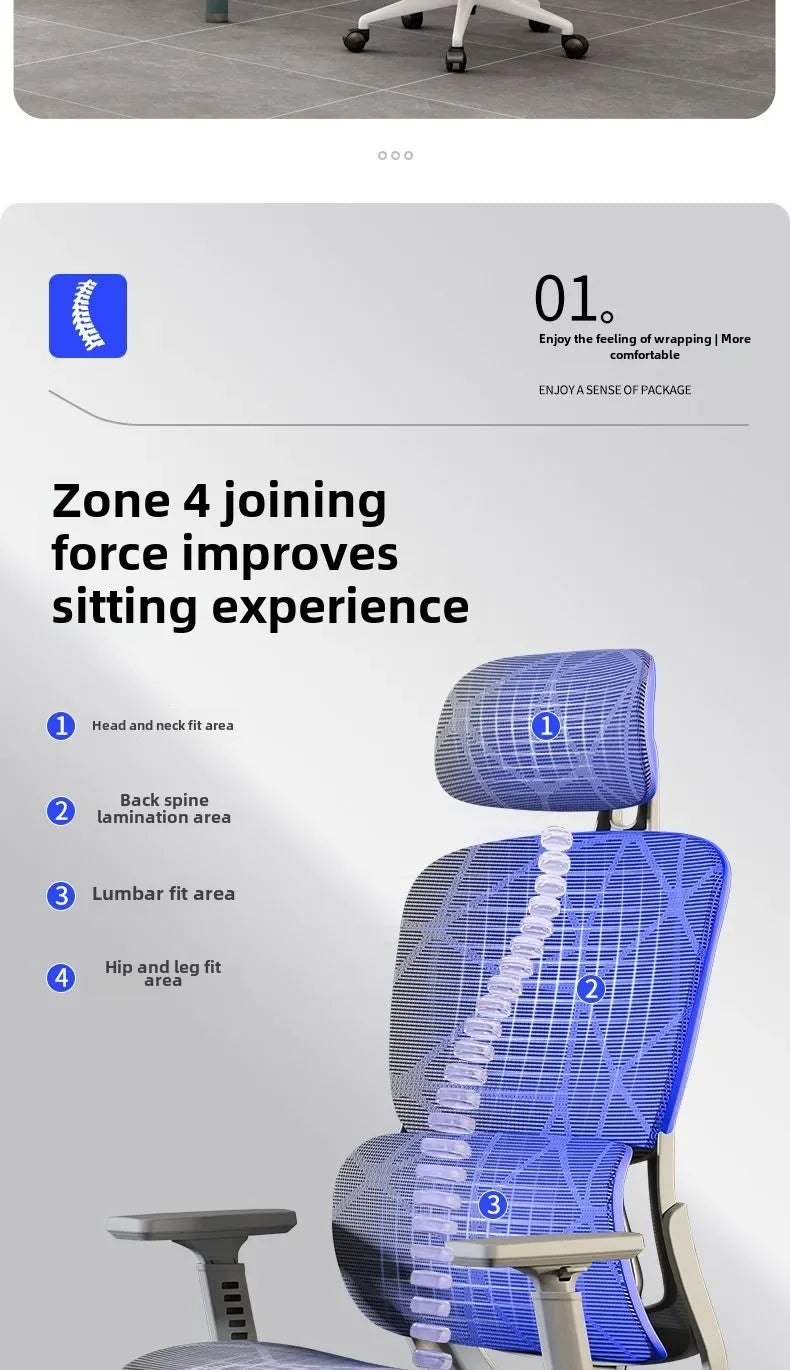 Office chair, ergonomic waist protection chair, comfortable e-sports leisure computer chair