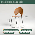 Retro Mid Century Solid Wood Shell Chair Simple Backrest Dining Tea Chair Luxury Home Furniture