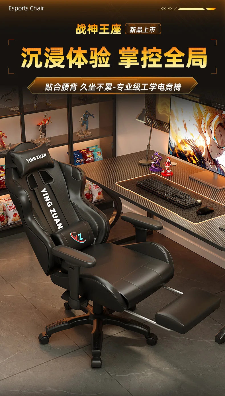 AOLIVIYA Casual Ergonomic Reclining Gaming Computer Chair For Home Office Dormitory Study Room College Students Men A413759