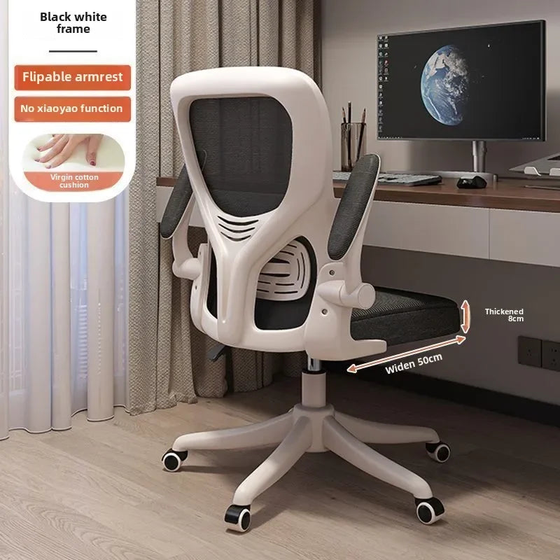 Home Rotating Adjustable Ergonomic Comfortable Sedentary Gaming Chair, Computer Chair, Breathable Office Chair for Staff