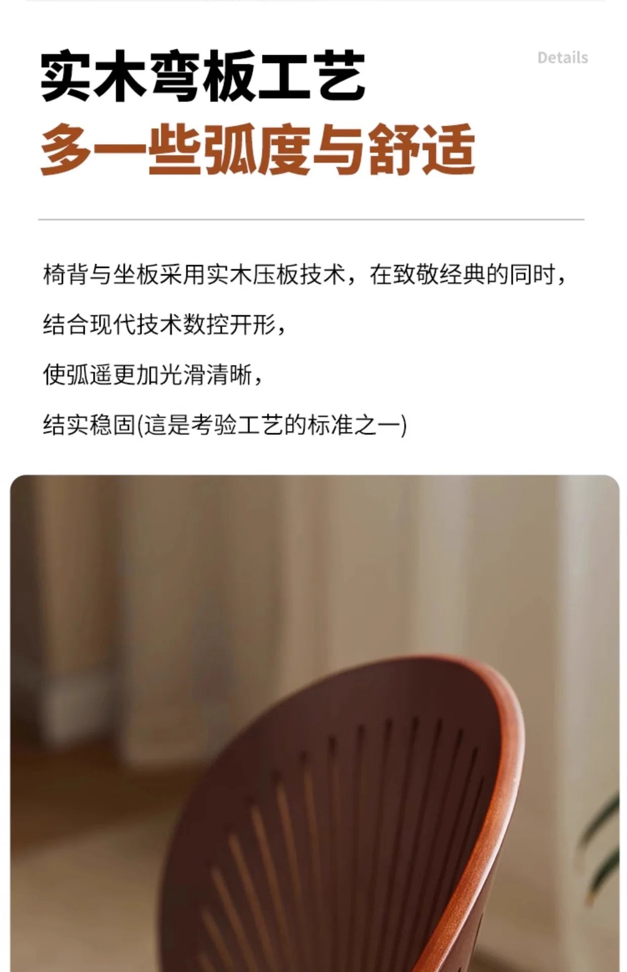 Retro Mid Century Solid Wood Shell Chair Simple Backrest Dining Tea Chair Luxury Home Furniture