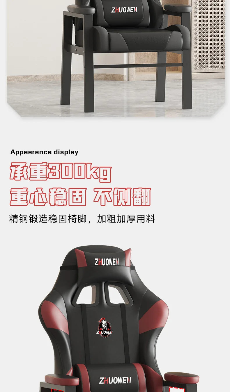 AOLIVIYA Modern Comfortable Long Sitting Home Computer Chair, Fixed Foot Office Live Streaming Gaming Chess Room Special B716824