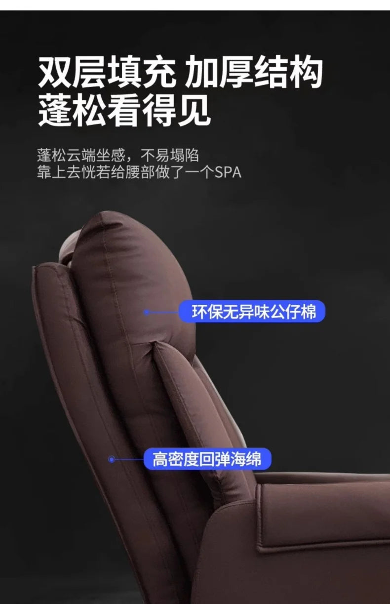 Boss Chair, Home Office Computer Chair, Comfortable for Long-term Sitting, Office Chair, Business Sofa Study, Reclining Chair