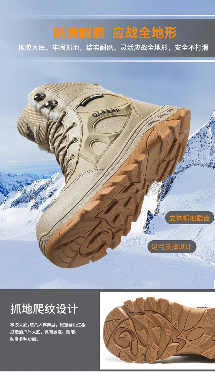 New Men Winter Outdoor Hiking Boots Plus Size 47 Snow Boots Men Training Work Boots Waterproof Slip-Resistant Keep Warm Fashion