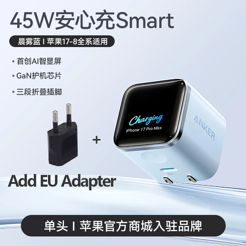 Chinese Version Anker 45W Ultra Charger with Screen Monitor for iPhone 17 16 15 Series