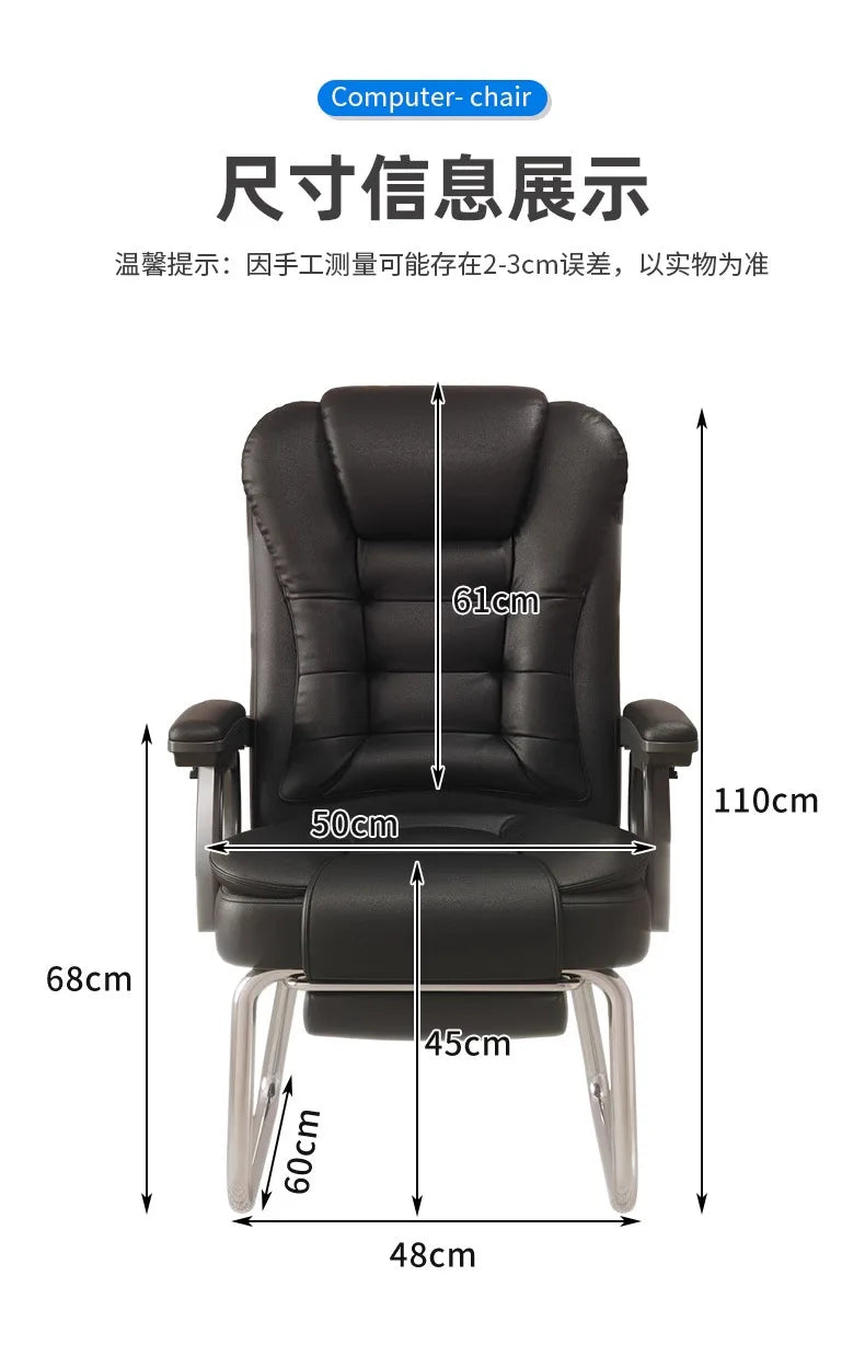 AOLIVIYA Computer Chair, Home Office Seat with Backrest, Reclining Comfortable Boss Chair for Conference Room Dormitory B638527