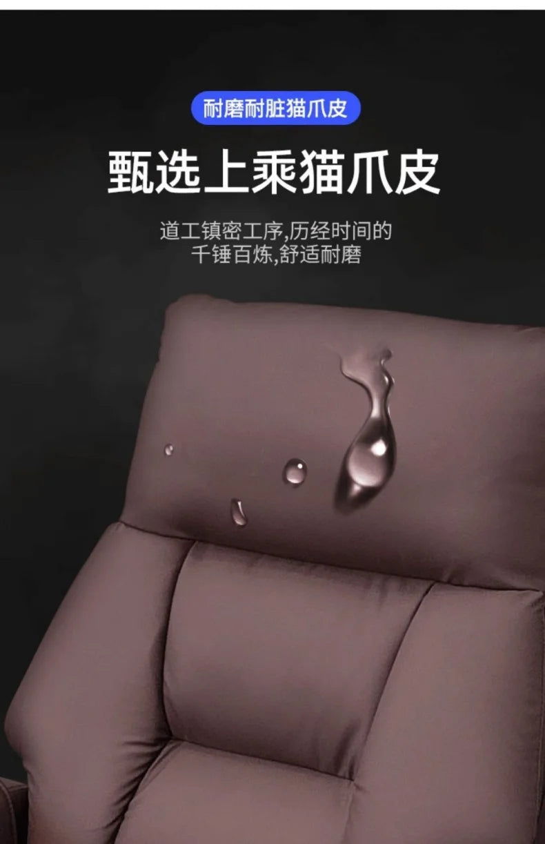 Boss Chair, Home Office Computer Chair, Comfortable for Long-term Sitting, Office Chair, Business Sofa Study, Reclining Chair