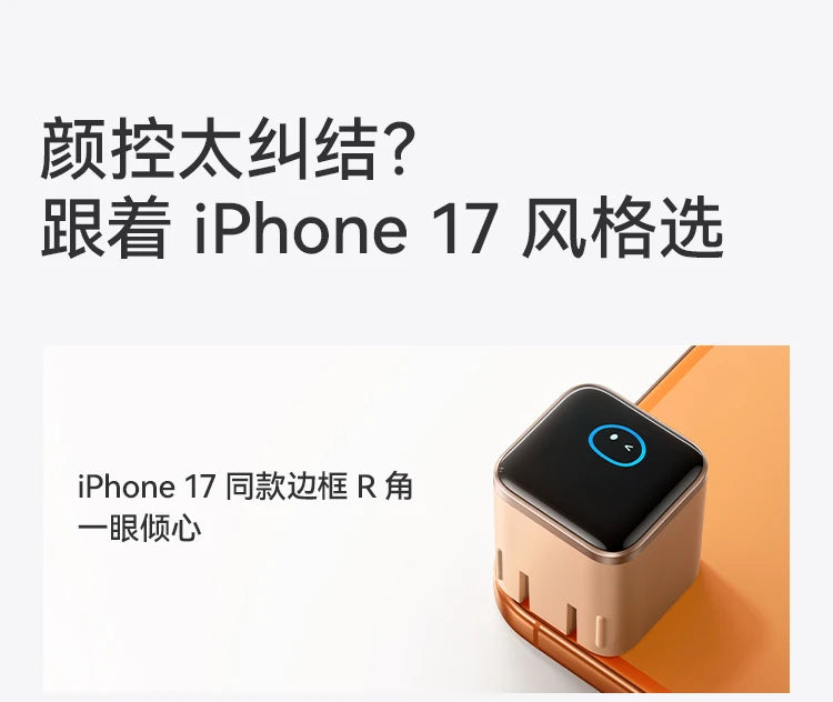 Chinese Version Anker 45W Ultra Charger with Screen Monitor for iPhone 17 16 15 Series