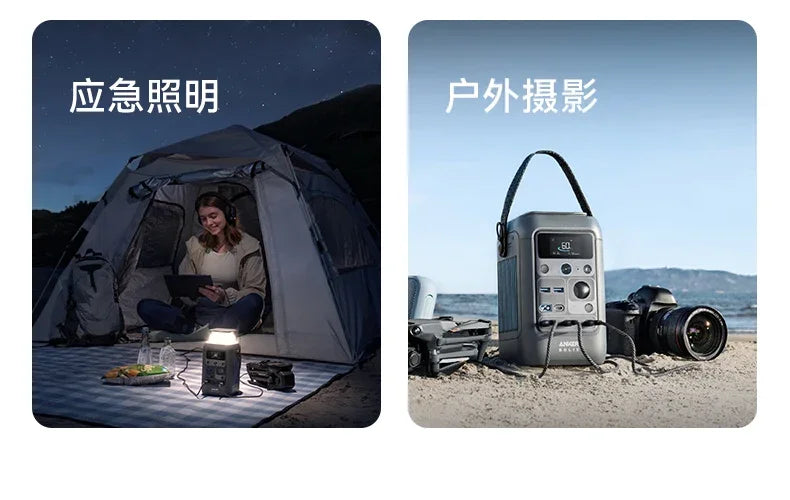 Anker SOLIX C300 DC Anker outdoor energy storage mobile power supply por 300W high power 90000mAh large capacity camping
