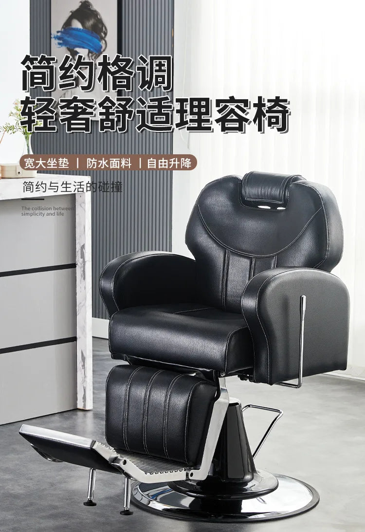 AOLIVIYA Modern Minimalist Commercial Barber Shop Chair With Adjustable Swivel Hair Styling Salon Furniture Backrest For Profess