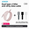 ANKER 140W Data Cable Typec Charging Cable Double Headed PD3.1 Suitable for Apple 17 Huawei MacBook