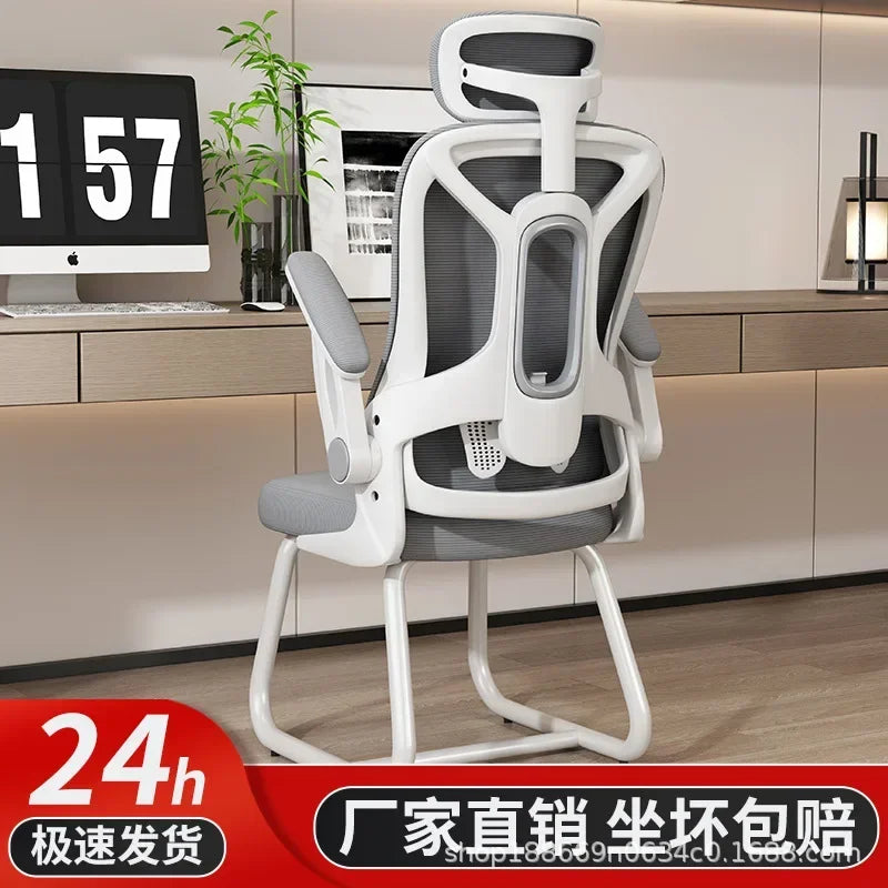 AOLIVIYA Comfortable Long Sitting Computer Chair For Home Office Seat Gaming Ergonomic Bedroom Desk Stool With Backrest Nordic B