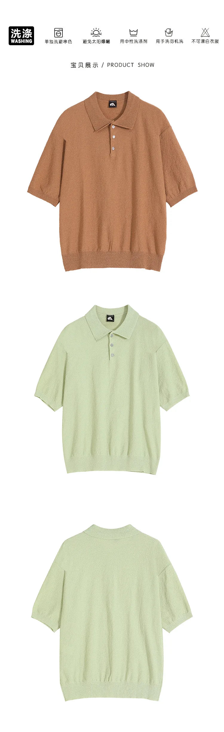 Men's Summer Simplicity Vintage Knitted Polo Shirt, Loose Casual Half Sleeves, Korean Fashion Lapel T-shirt, Short Sleeve