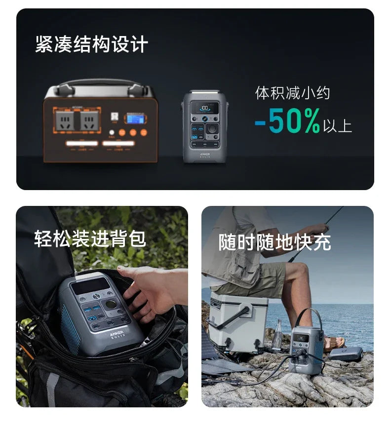 Anker SOLIX C300 DC Anker outdoor energy storage mobile power supply por 300W high power 90000mAh large capacity camping