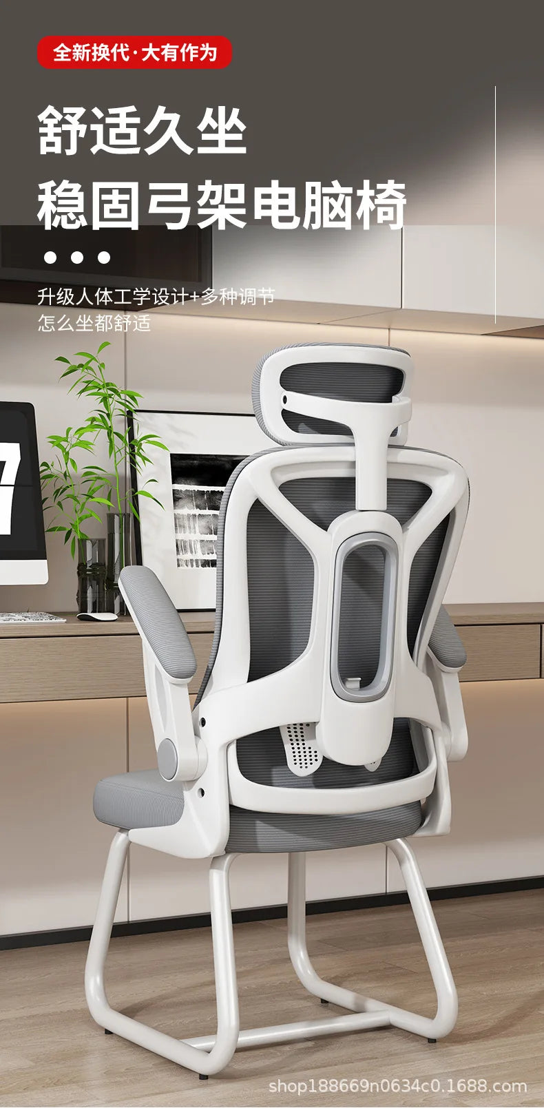 AOLIVIYA Comfortable Long Sitting Computer Chair For Home Office Seat Gaming Ergonomic Bedroom Desk Stool With Backrest Nordic B