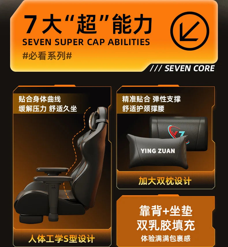 AOLIVIYA Casual Ergonomic Reclining Gaming Computer Chair For Home Office Dormitory Study Room College Students Men A413759