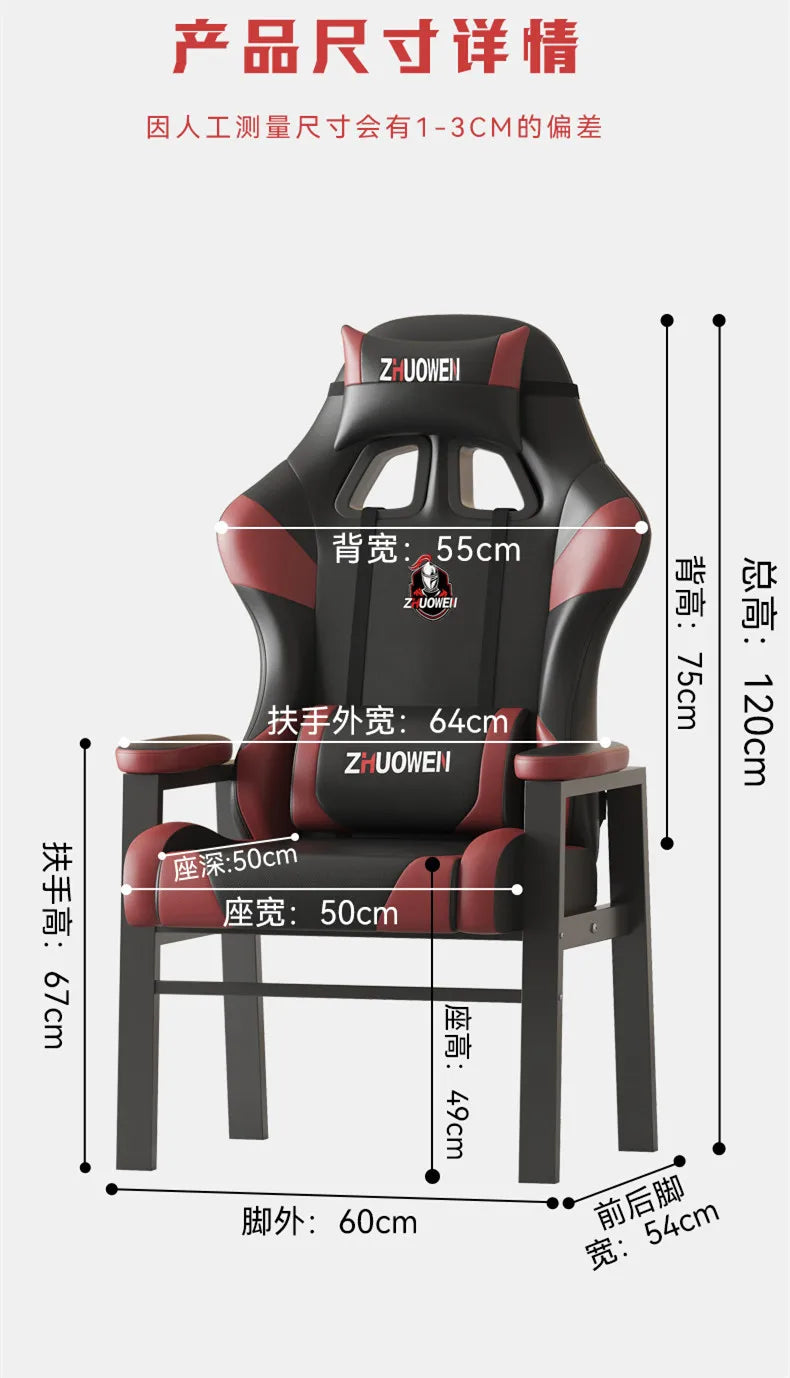 AOLIVIYA Modern Comfortable Long Sitting Home Computer Chair, Fixed Foot Office Live Streaming Gaming Chess Room Special B716824