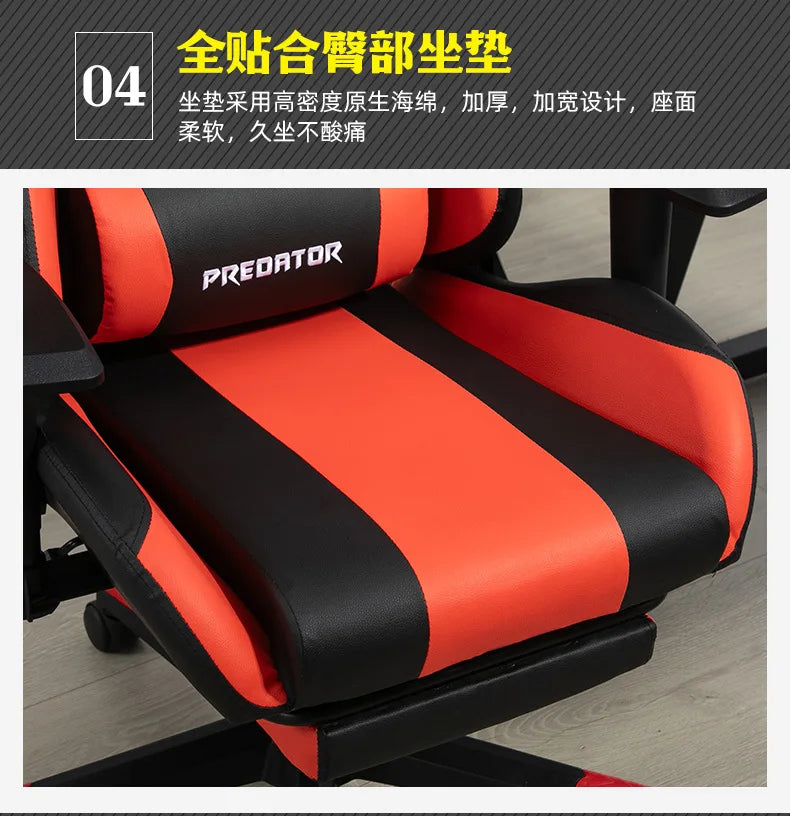 AOLIVIYA Modern Light Ergonomic Gaming Computer Chair, Swivel Seat with Lift for Home Live Broadcast Comfortable Sedentary Dormi