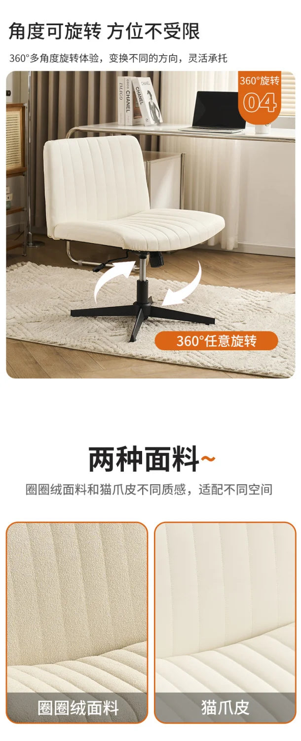 Swivel lift chair comfortable Cotton backrest sedentary home bedroom dormitory computer work office gaming chair