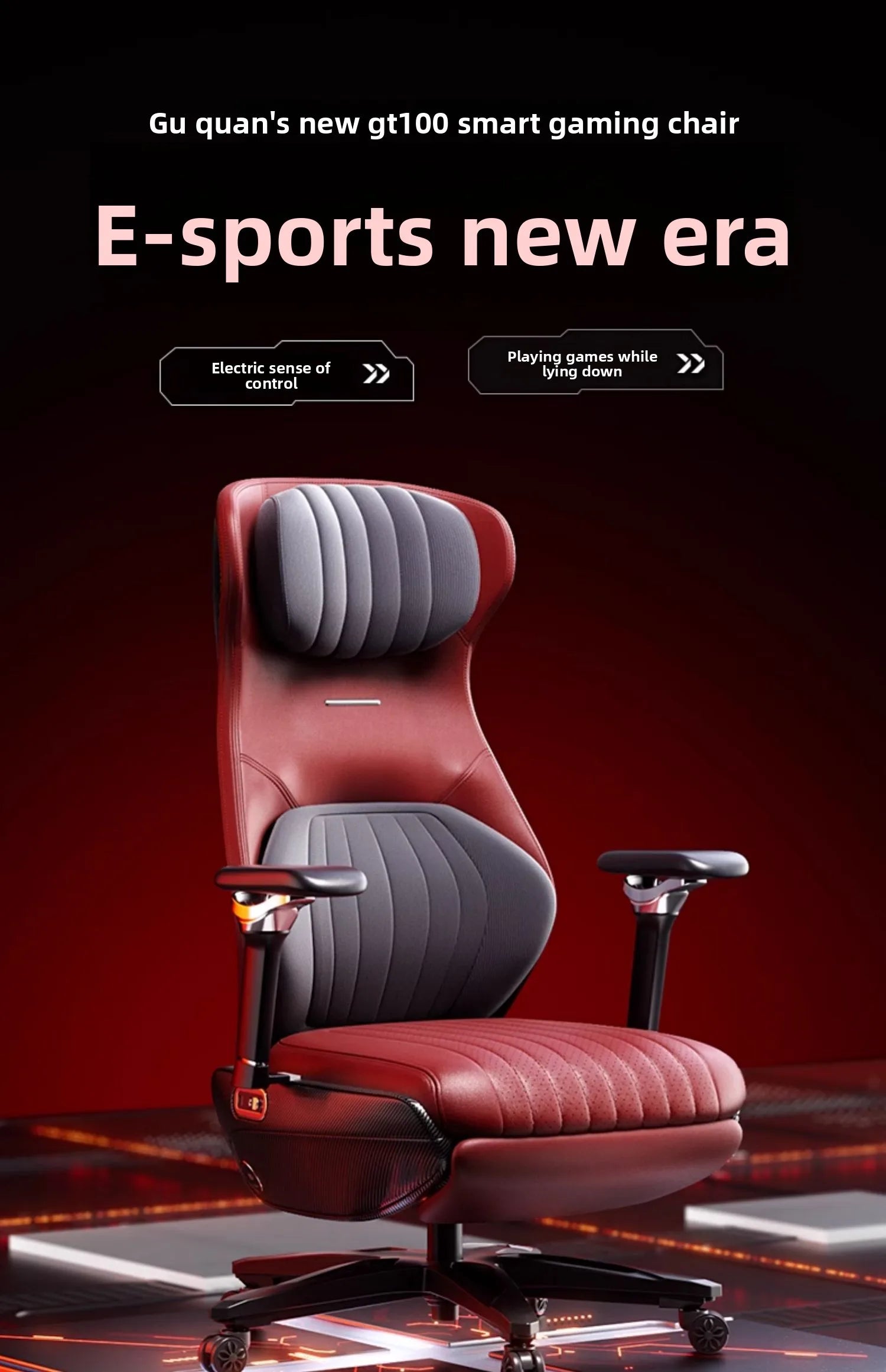 Computer chair, ergonomic boss chair, home esports game, intelligent office chair