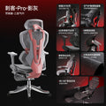 Nordic E-sports Gaming Chair Modern Ergonomic Reclining Comfortable Lumbar Support Office Chair Liftable Home Furniture FYOF
