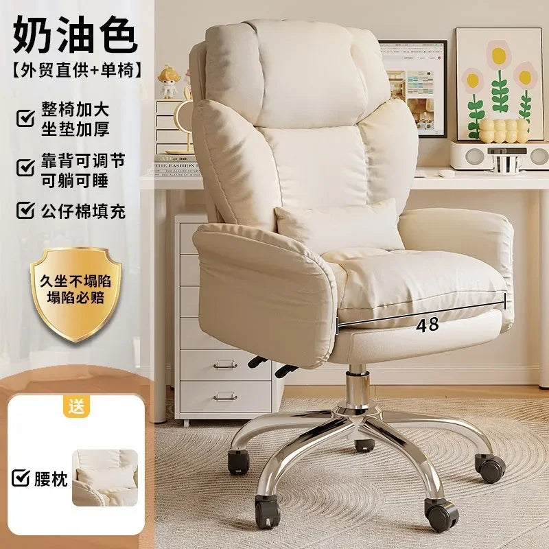 AOLIVIYA Modern Comfortable Computer Chair, Reclining Lazy Sofa for Long Sitting Home Use Office Desk Bedroom Gaming B915623