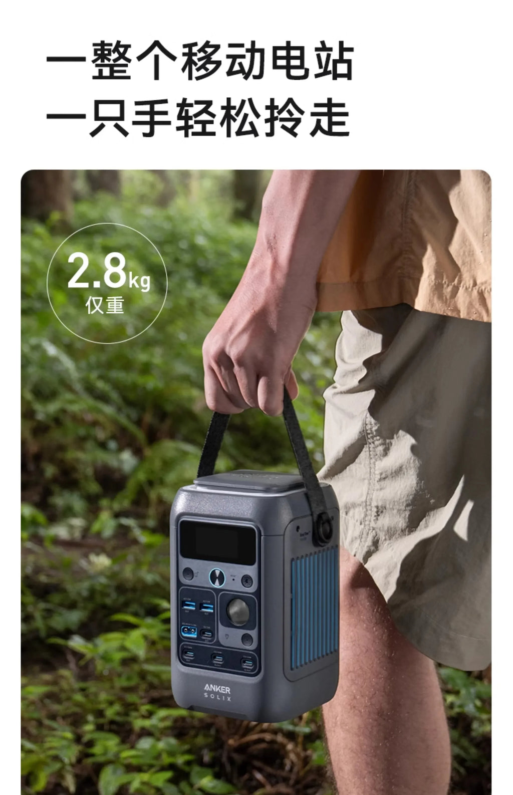 Anker SOLIX C300 DC Anker outdoor energy storage mobile power supply por 300W high power 90000mAh large capacity camping